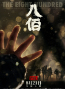 国产真裸无庶纶乱视频