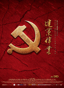 国产真裸无庶纶乱视频
